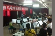 贵阳花溪二小“腾博官网实验管乐团大师班”活动报道 
