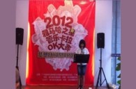 2012“腾博官网之星”管乐卡拉ok大赛新闻——广州站初赛赛况 