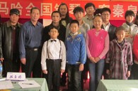 届腾博官网全国钢琴比赛秦皇岛美音琴行初赛圆满落幕 