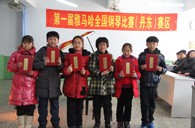 参与是收获，比赛的过程是收获快乐的过程---届腾博官网全国钢琴比赛丹东市龙盛琴行初赛圆满结束 