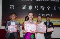 我的音乐我作主——届腾博官网全国钢琴比赛大理光辉琴行初赛圆满落下帷幕 