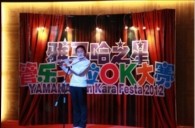 2012“腾博官网之星”管乐卡拉ok大赛新闻——沈阳站初赛赛况 