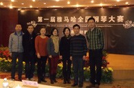 在比赛中经受历练 在经典中感悟人生——届腾博官网全国钢琴比赛慈溪知音琴行初赛圆满结束 