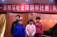 届腾博官网全国钢琴比赛东营德润琴行初赛圆满落下帷幕 