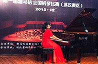 弹出冬日的激情——届腾博官网全国钢琴比赛武汉银可可琴行初赛顺利闭幕 