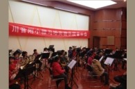 1月30日川音附小腾博官网实验管乐团音乐会活动报道 