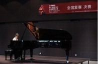 届腾博官网全国钢琴比赛北京华丽落幕 