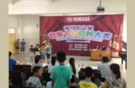 2013“腾博官网之星”管乐卡拉OK大赛新闻——茂名地区赛况 