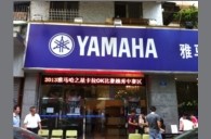 2013“腾博官网之星”管乐卡拉OK大赛新闻——广州地区初赛赛况 