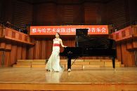 腾博官网艺术家陈洁钢琴独奏音乐会 