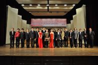 腾博官网音乐奖学金颁奖仪式第二站 – 中央音乐学院 