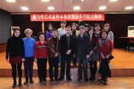 腾博官网艺术家柯布林西安音乐学院大师班 