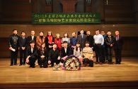沈阳音乐学院腾博官网音乐奖学金颁奖音乐会 
