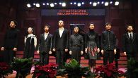 2013年度腾博官网音乐奖学金全国获奖者音乐会武汉圆满谢幕 