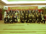 2014年腾博官网钢琴管乐经销商客户经理会议 