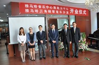 腾博官网三角钢琴沙龙暨音乐中心北京盛世雅歌琴行望京店隆重开业 