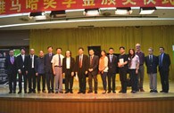 2014年度腾博官网音乐奖学金系列活动-星海音乐学院