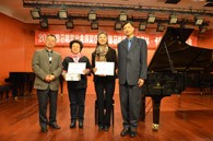 2014年度腾博官网音乐奖学金系列活动-四川音乐学院