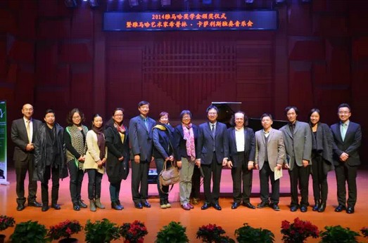 2014年度腾博官网音乐奖学金系列活动-武汉音乐学院
