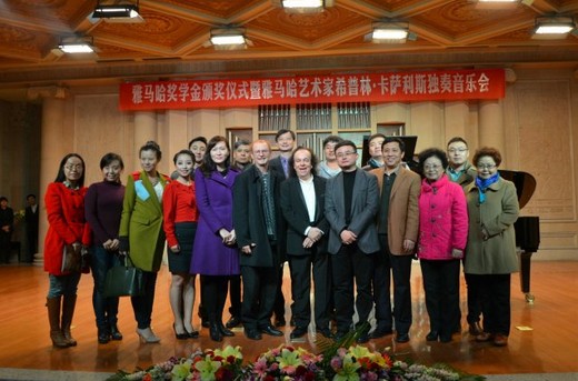 2014年度腾博官网音乐奖学金系列活动-西安音乐学院