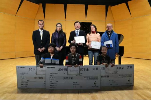 2014年度腾博官网音乐奖学金系列活动-中国音乐学院