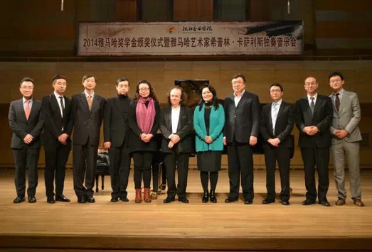 2014年度腾博官网音乐奖学金系列活动-沈阳音乐学院