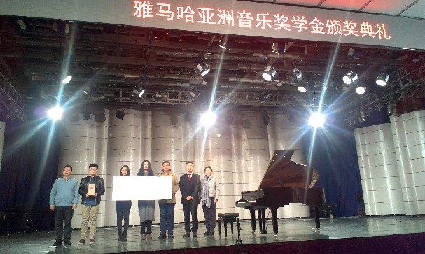 东北师范大学-2014年腾博官网奖学金颁奖仪式圆满结束