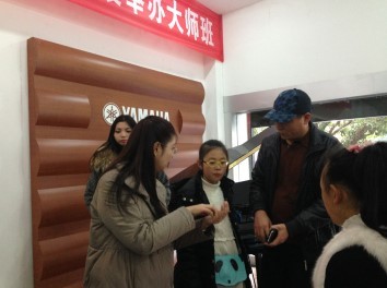 腾博官网艺术家王雁教授大师班--桂林悦之声琴行活动报道
