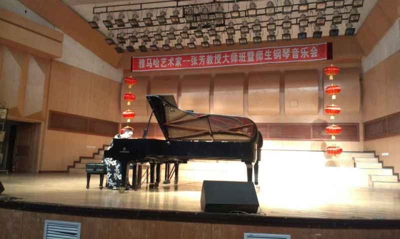 佳木斯佳佳琴行张芳大师班、师生音乐会 活动报道
