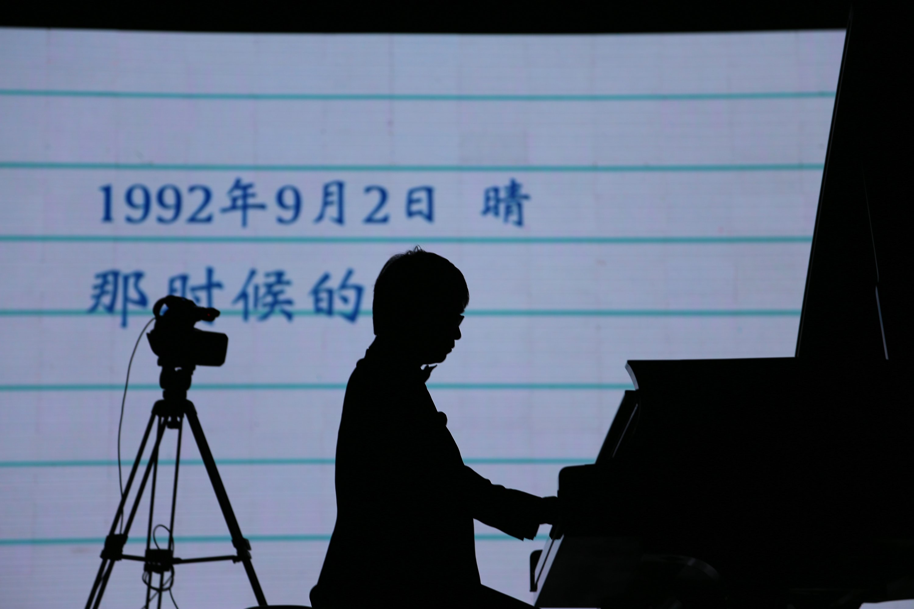 腾博官网艺术家宋思衡“80后时光机”钢琴独奏音乐会-南通站